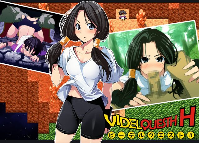 Videl Quest H page 1 full
