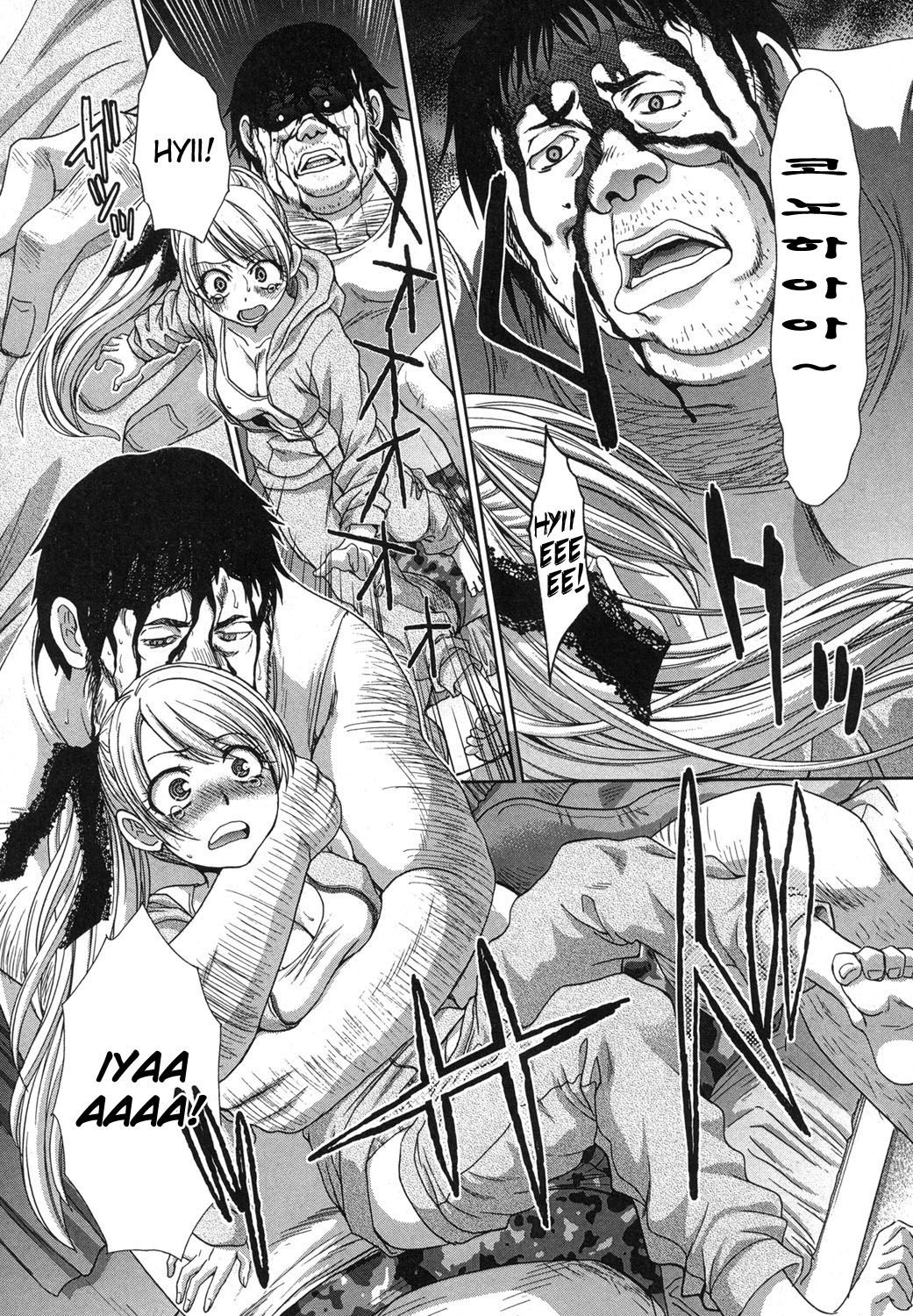 Zoku Kyoudai Shikkaku page 6 full