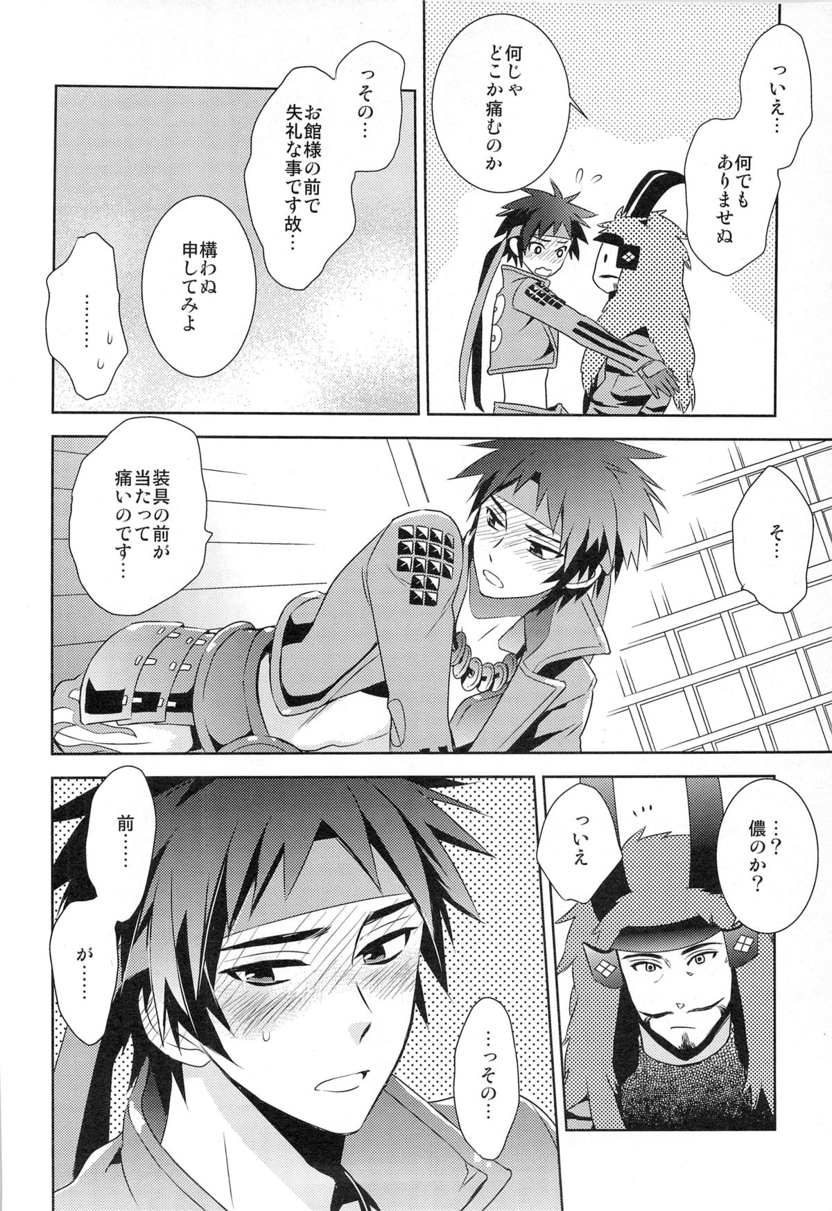 Andante page 10 full