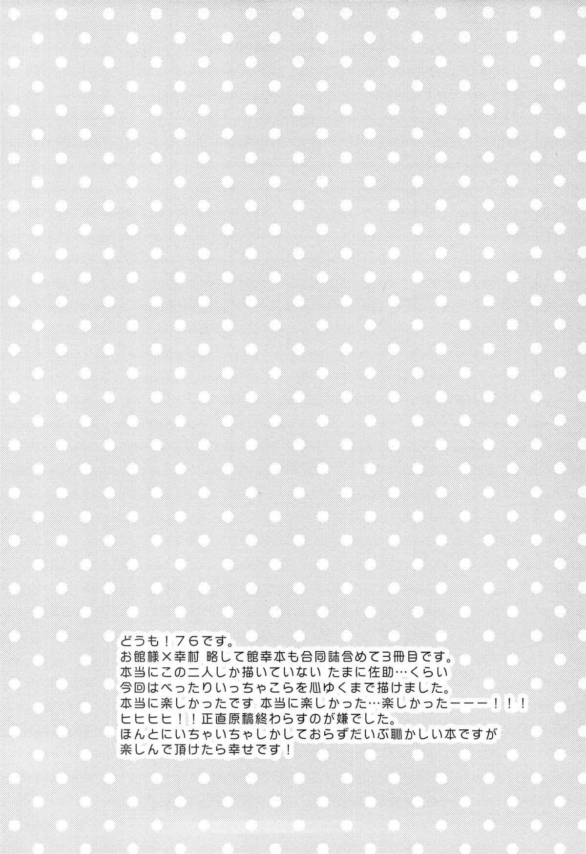 Andante page 4 full
