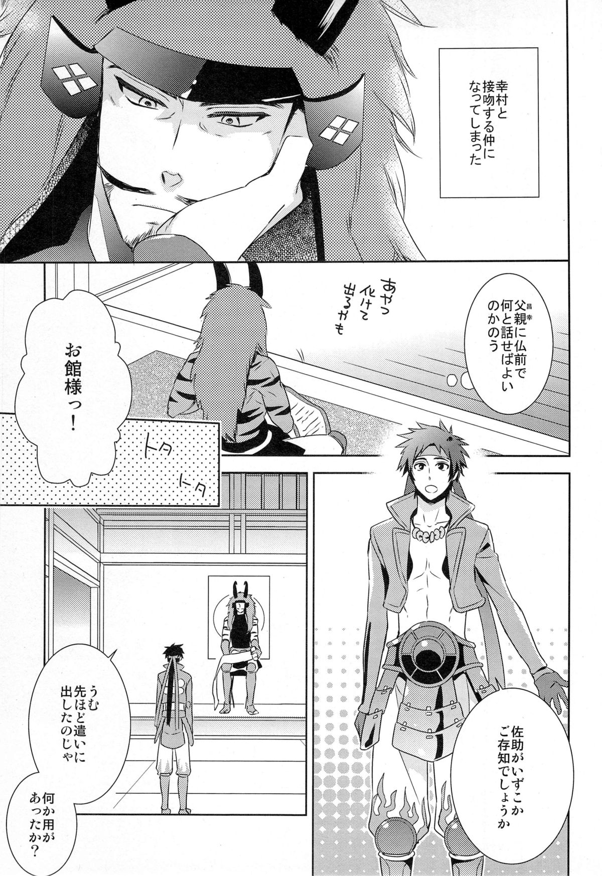 Andante page 5 full