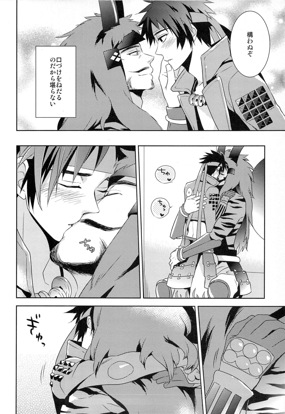 Andante page 8 full