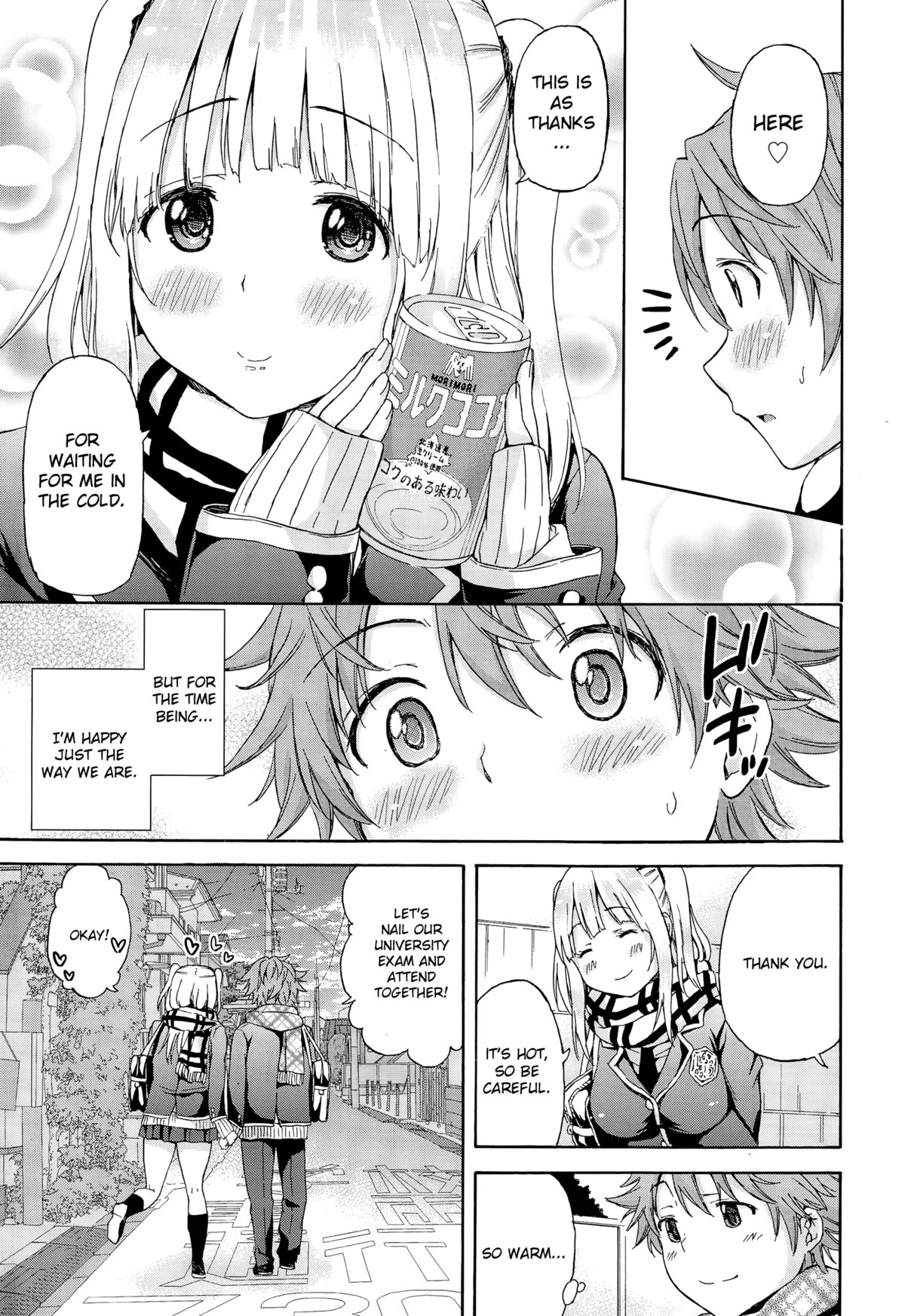 Kareshi ni Naisho de ❤ | Behind My Boyfriend's Back ❤ page 3 full