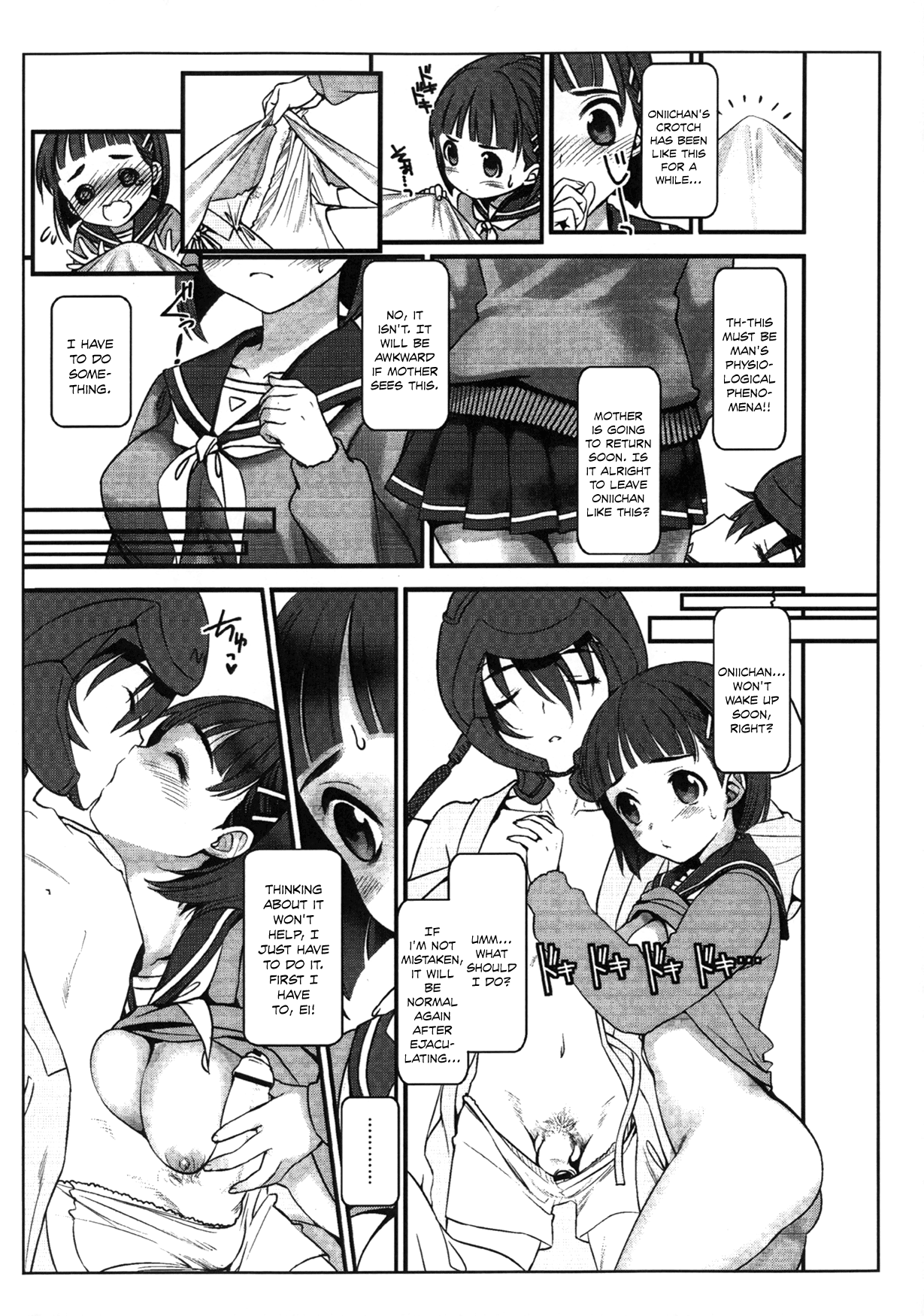 Oniichan dakedo Itoko dakara ♥ Kozukuri shitemo ♥ Mondai naiyone page 4 full