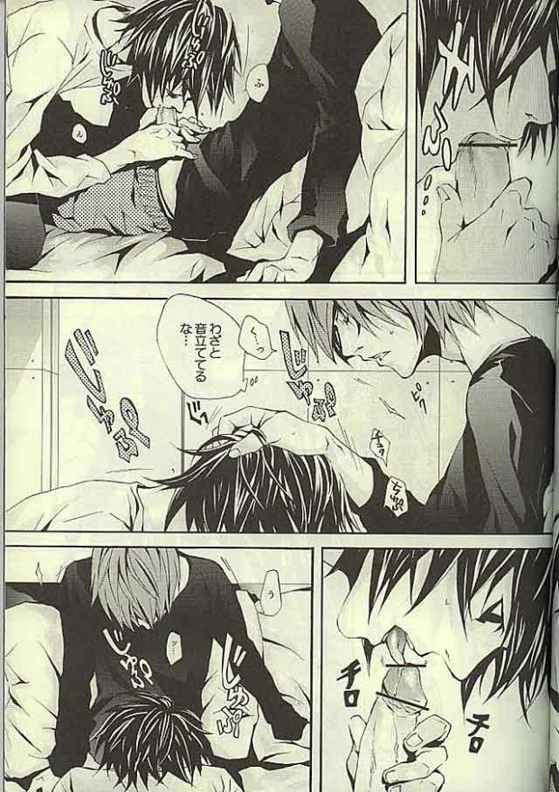 strawberry machine page 10 full