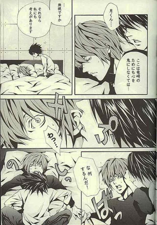 strawberry machine page 8 full
