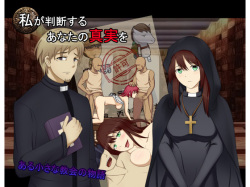 Boku no Kyoukai