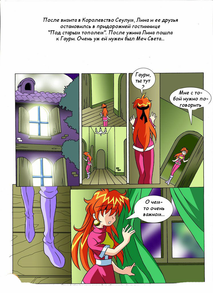 Slayers Delicious page 2 full