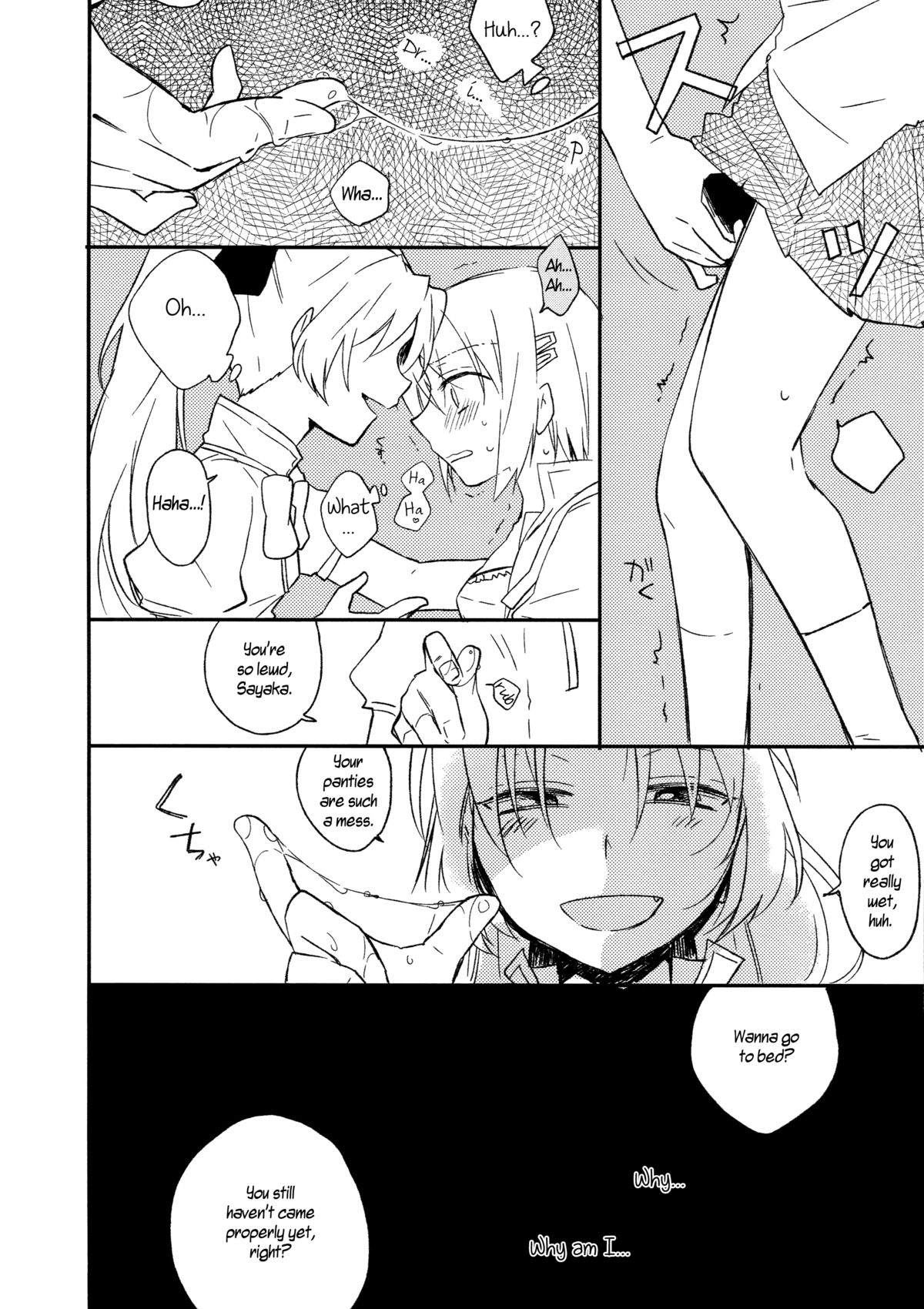 Sweet&amp;Spicy*Summer page 10 full