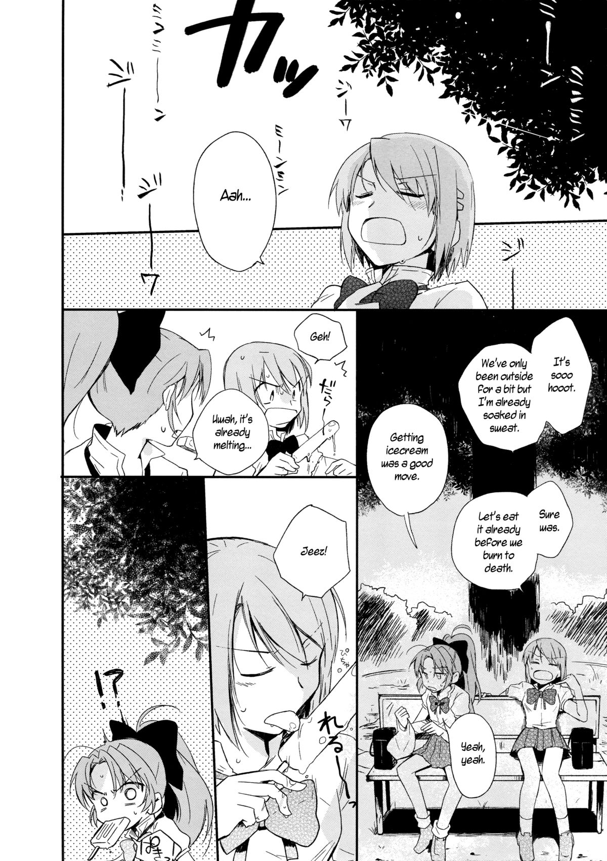 Sweet&amp;Spicy*Summer page 4 full