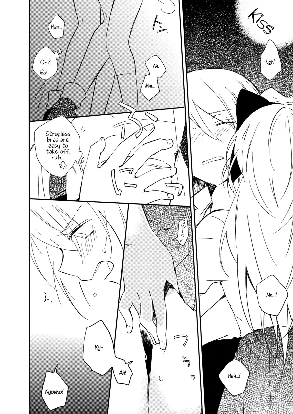 Sweet&amp;Spicy*Summer page 8 full