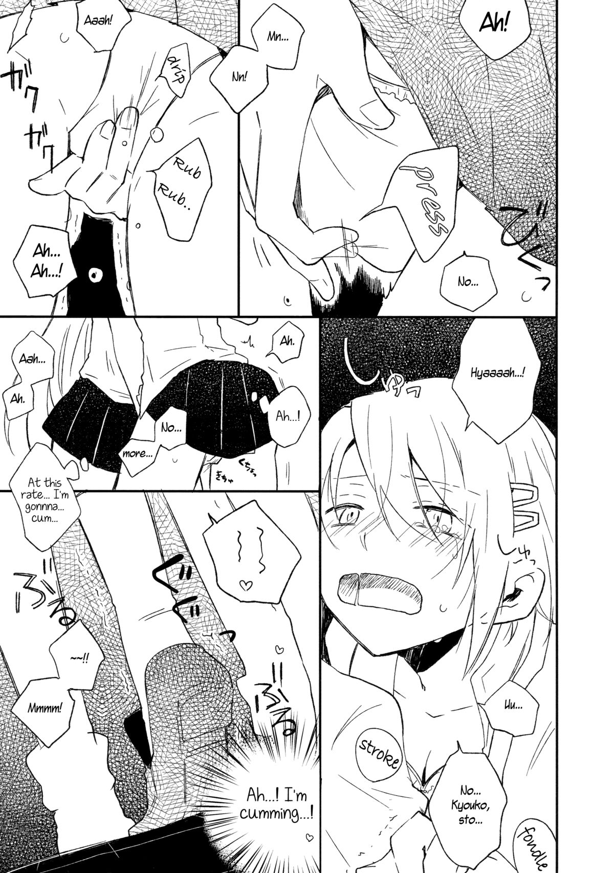 Sweet&amp;Spicy*Summer page 9 full