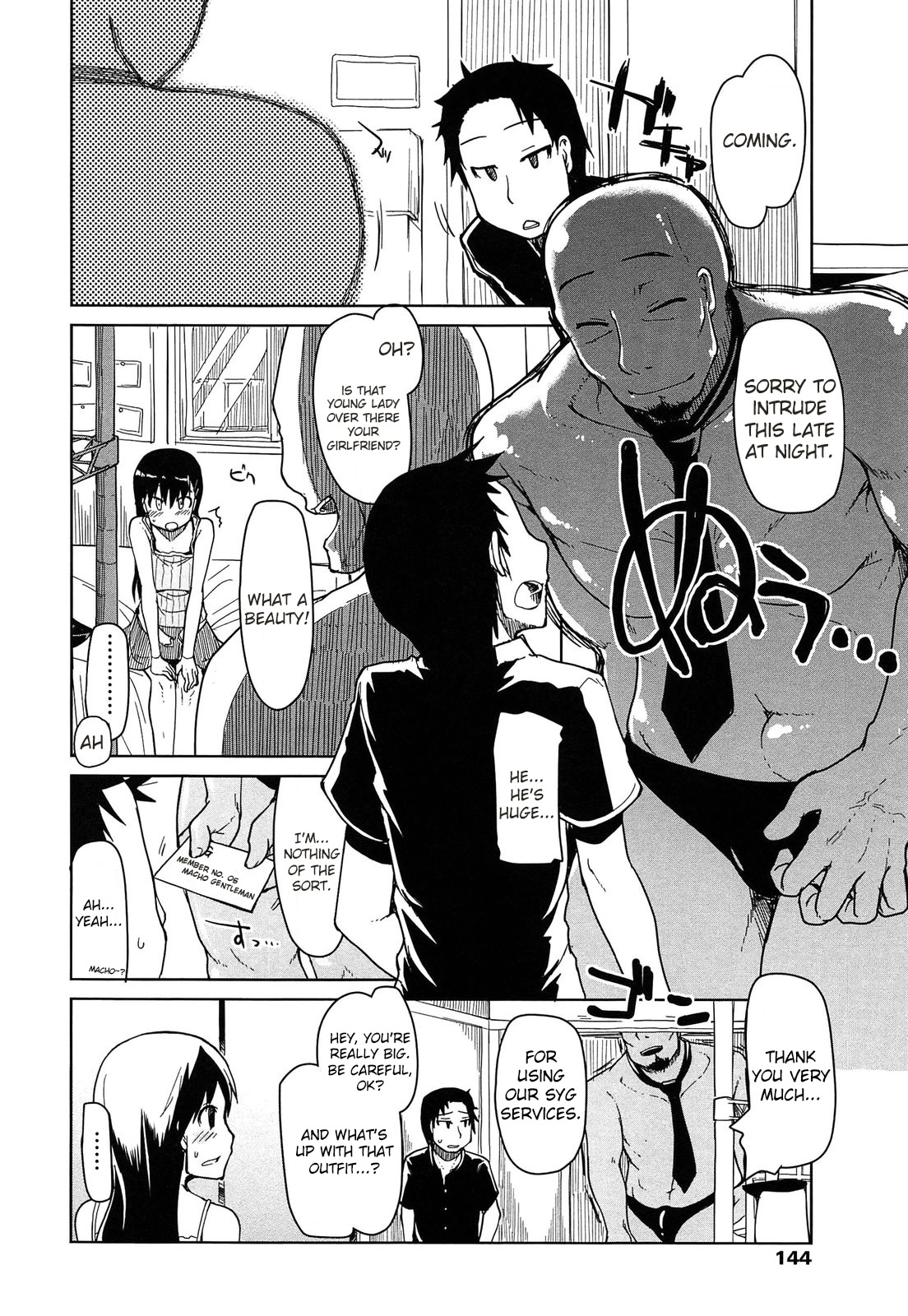 SYG - Anata no Kanojo Urimasenka - | SYG - Why Don't you Sell us your Girlfriend? - page 4 full