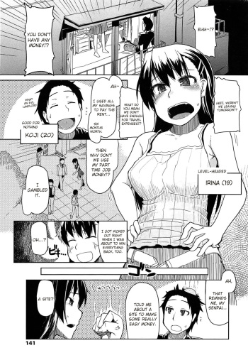 SYG - Anata no Kanojo Urimasenka - | SYG - Why Don't you Sell us your Girlfriend? - cover