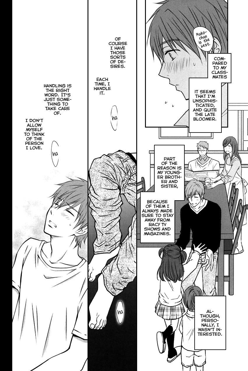 Mizu no Shounen Sora no Shounen. 2 | Boy of the Water Boy of the Sky 2 page 5 full