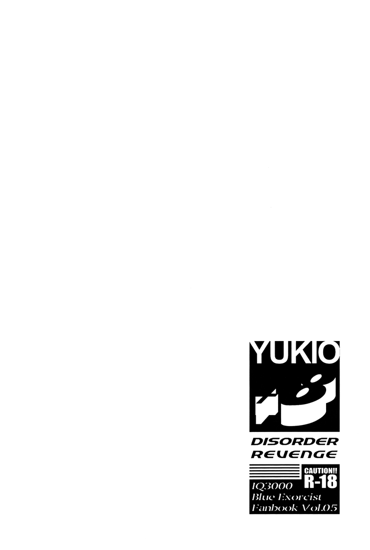YUKIO + 8 Disorder Revenge page 3 full