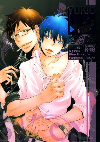 YUKIO + 8 Disorder Revenge cover