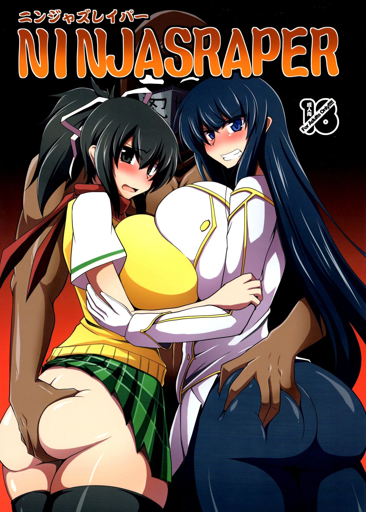 butt grab page 3 full