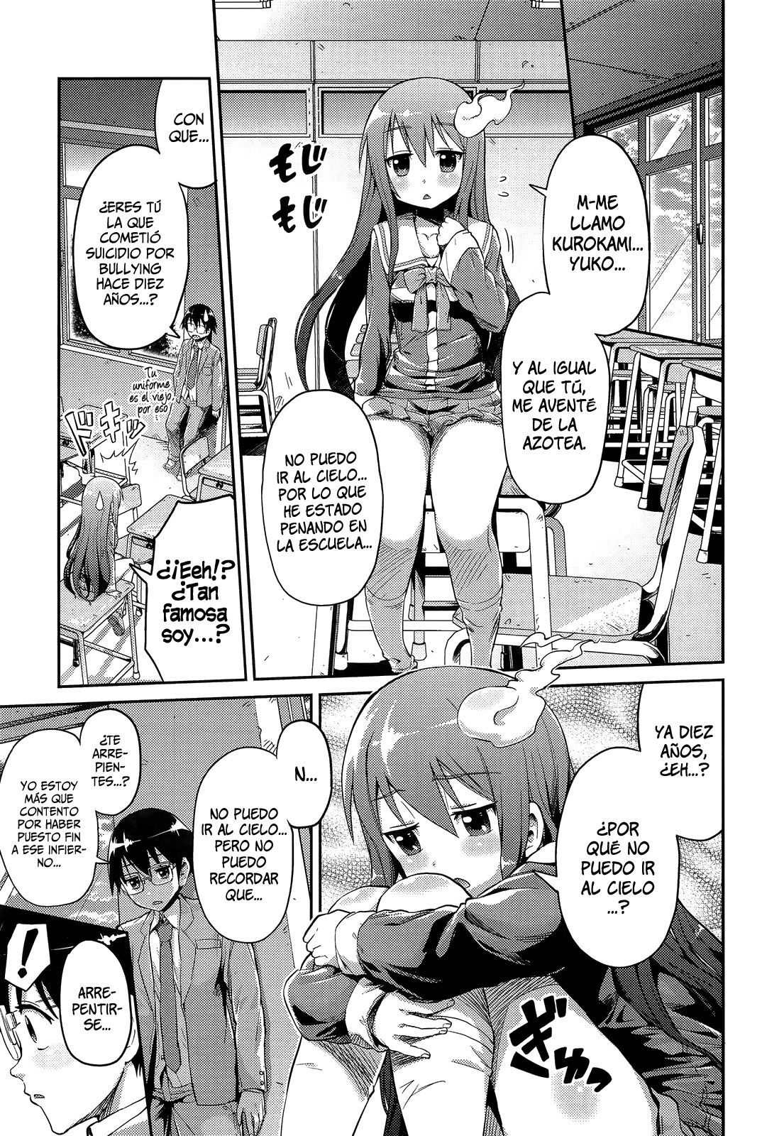 Let's Joubutsu!   =HACHInF= page 3 full