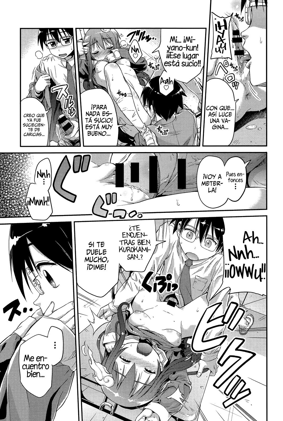 Let's Joubutsu!   =HACHInF= page 9 full