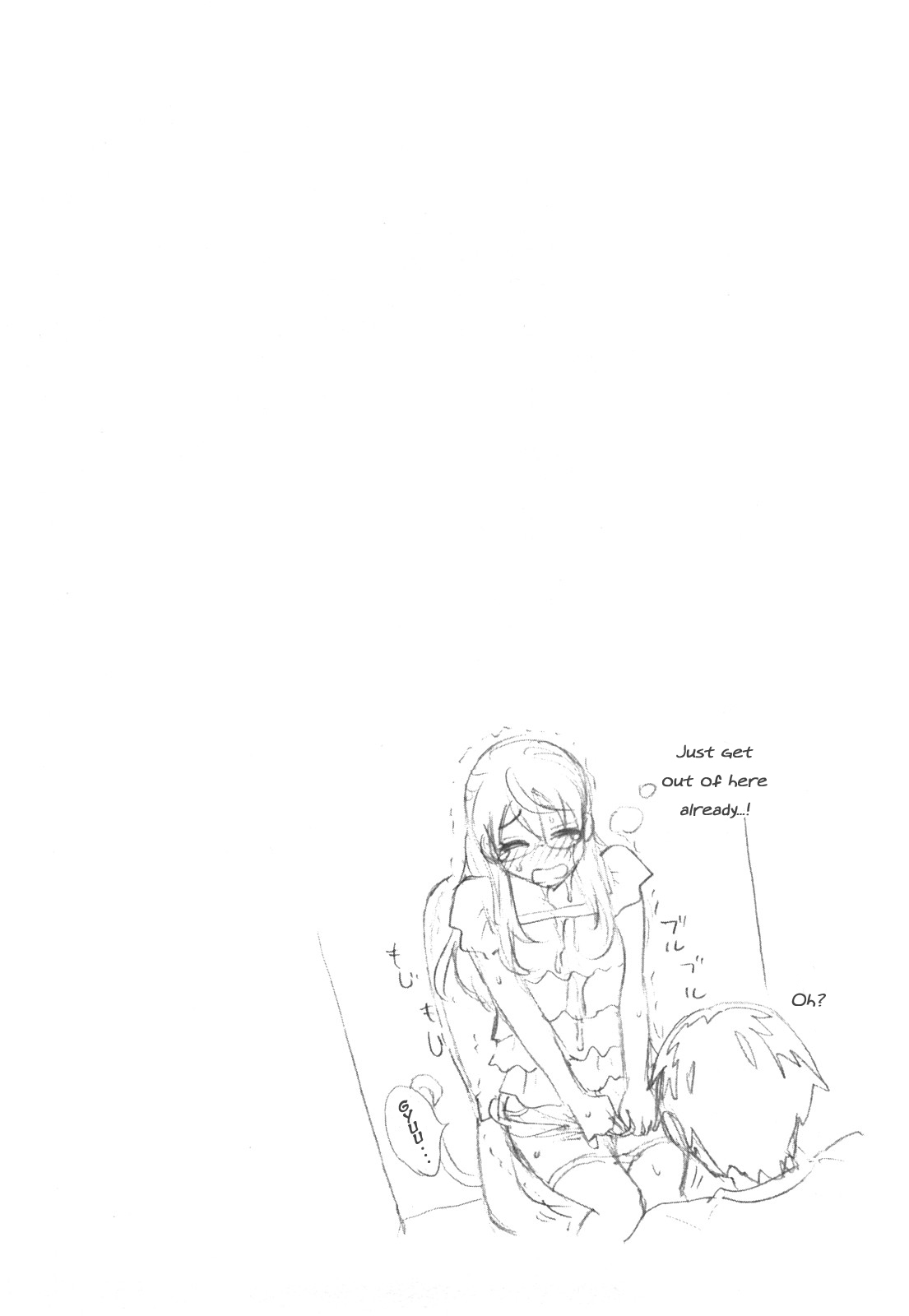 Zettai Harem 1 Ch. 3 page 4 full