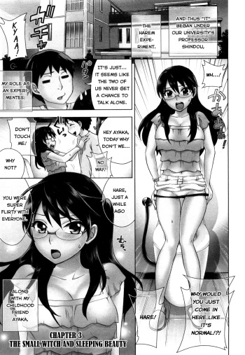 Zettai Harem 1 Ch. 3 cover