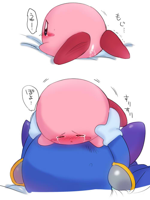 Kirby and Meta Knight page 4 full