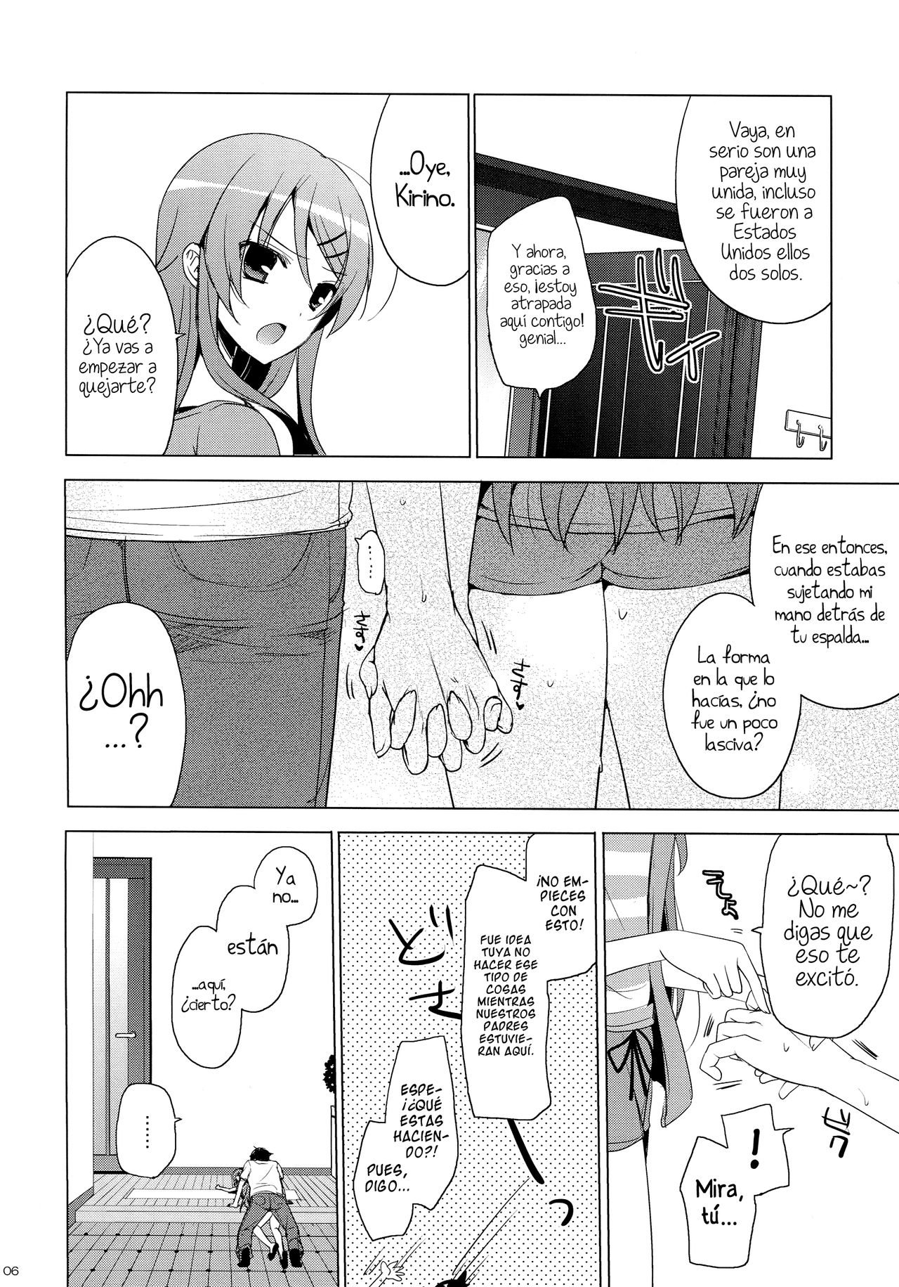 ANOTHER WORLD page 6 full