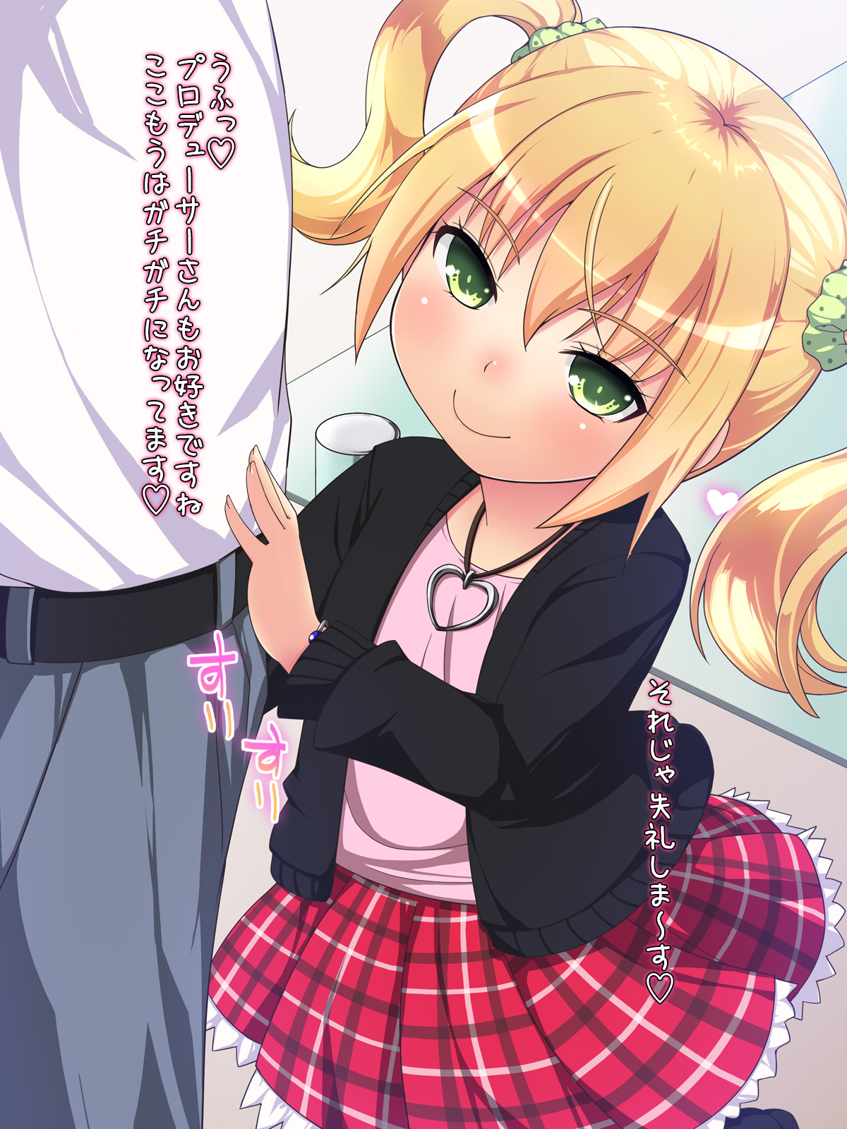 J○ Idol no Kyou mo Oshigoto Ganbaru! page 2 full