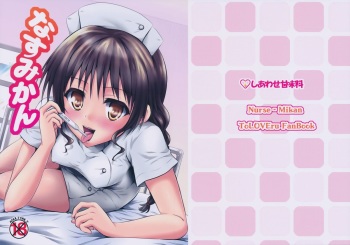 Nurse Mikan cover