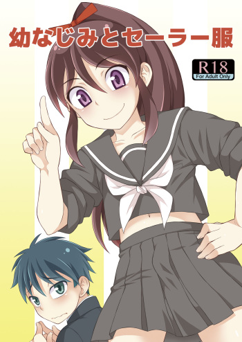 Osananajimi to Sailor Fuku cover