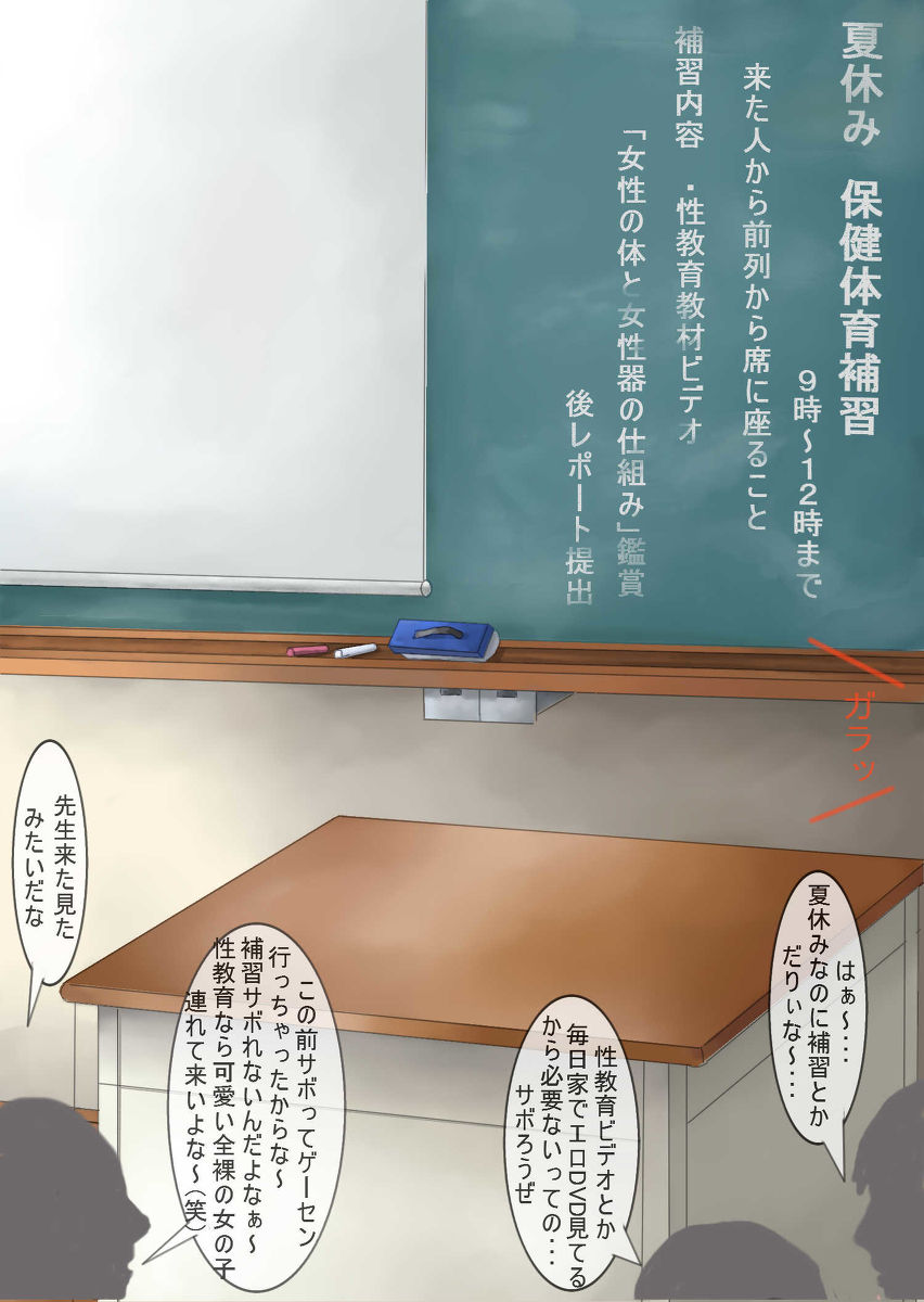Projection Mapping Roshutsu page 2 full