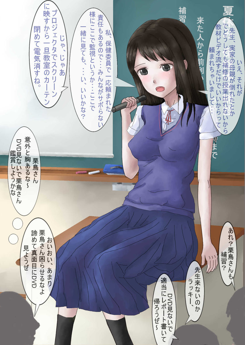 Projection Mapping Roshutsu page 3 full