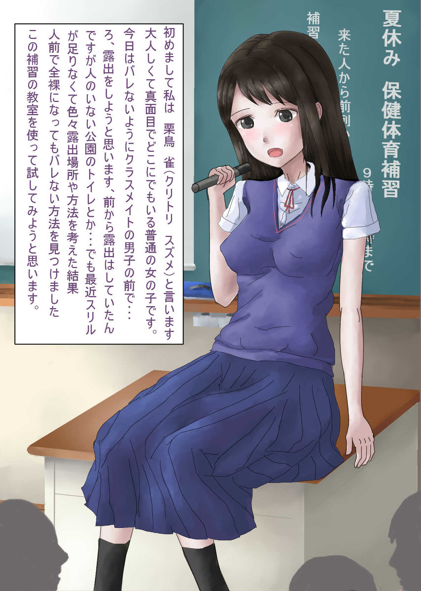 Projection Mapping Roshutsu page 4 full