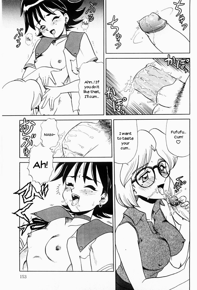 Ninin ga Shi | Two Times Two Equals Four page 9 full
