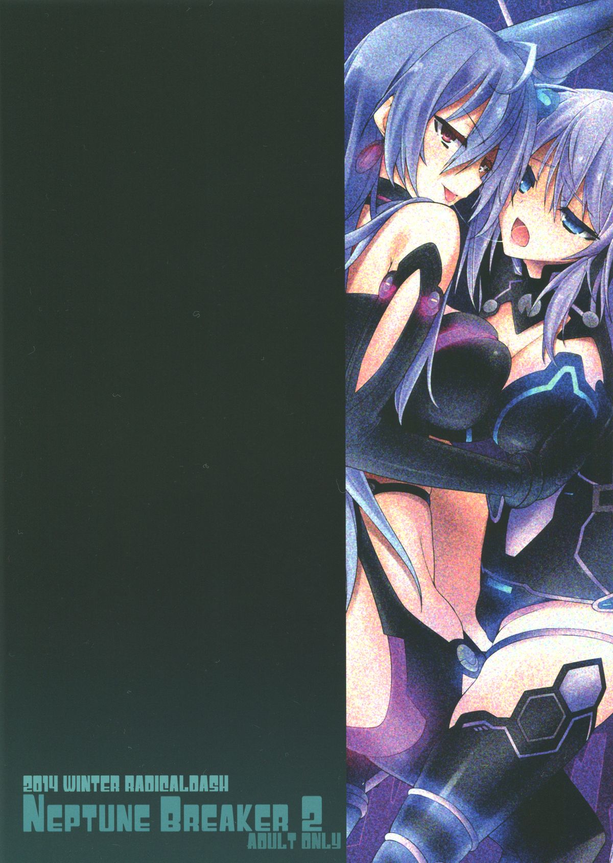 Neptune Breaker 2 page 2 full