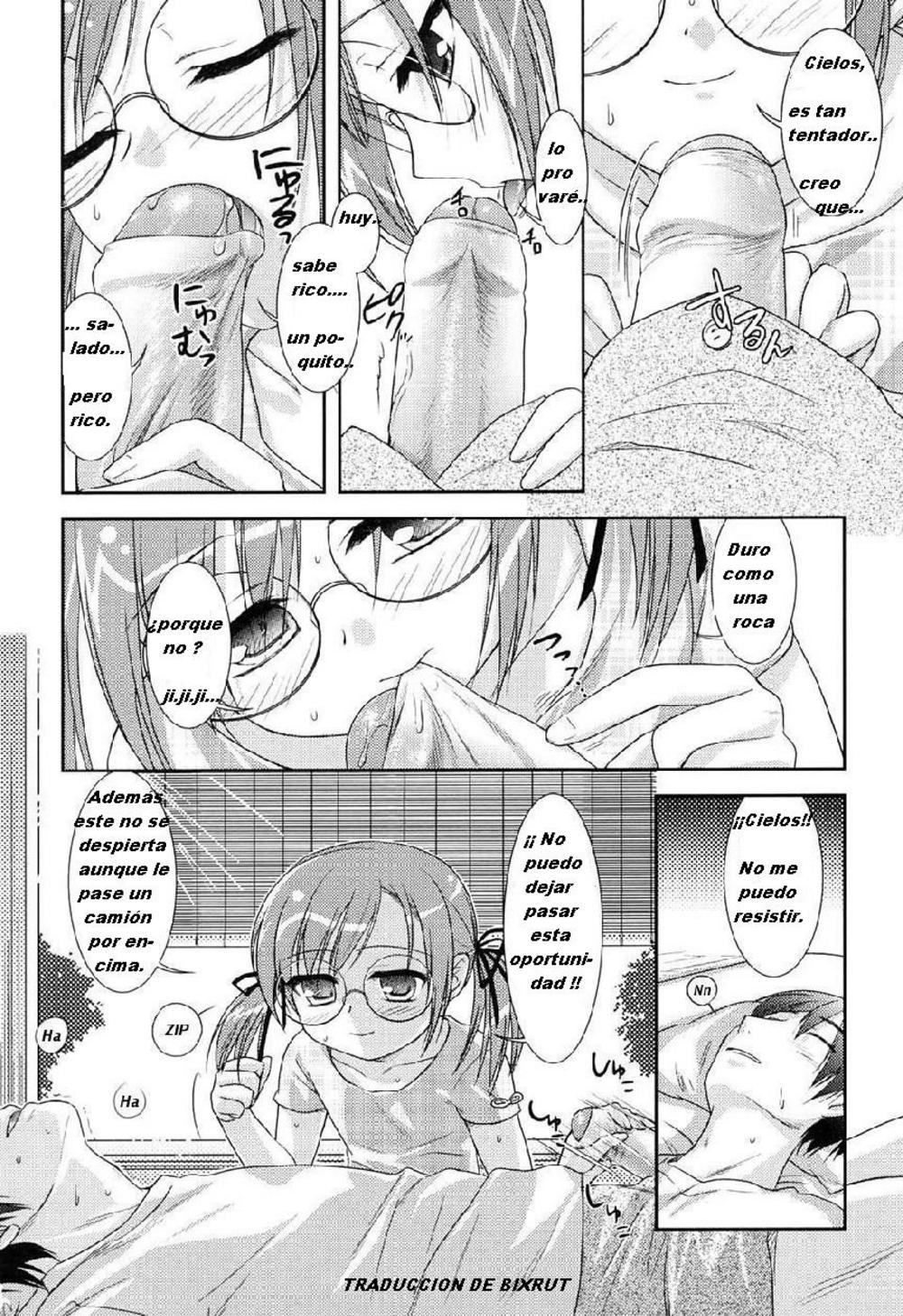 Natsuyasumi Tokushukousaku | Summer Break Special Craftwork page 2 full