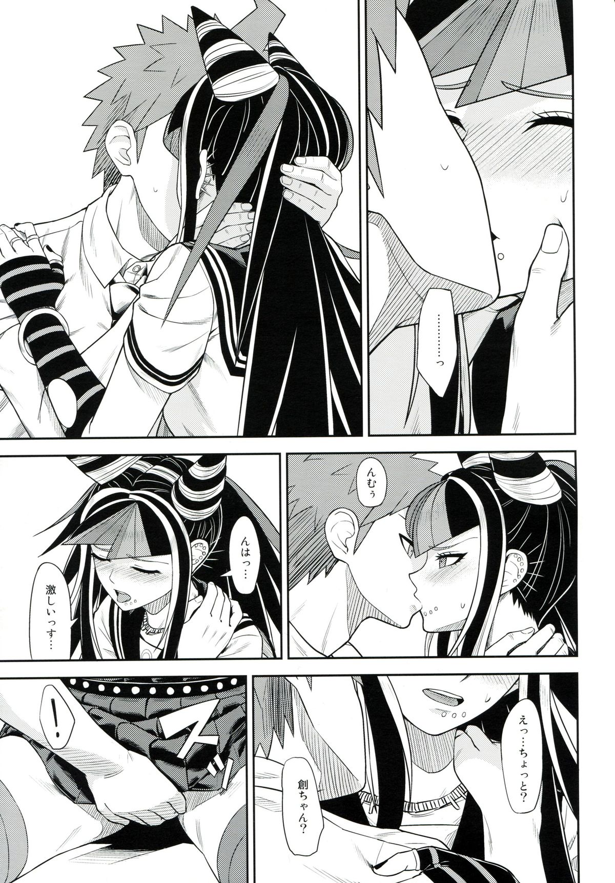 Kanjou Oklahoma Mixer 3 page 10 full