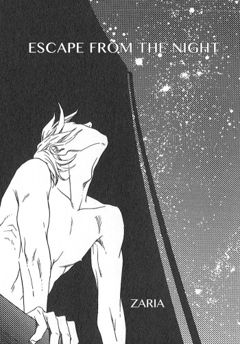 Yoru wo Nigeru | Escape from the night cover