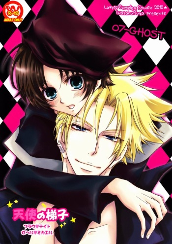 Tenshi no Hashigo cover