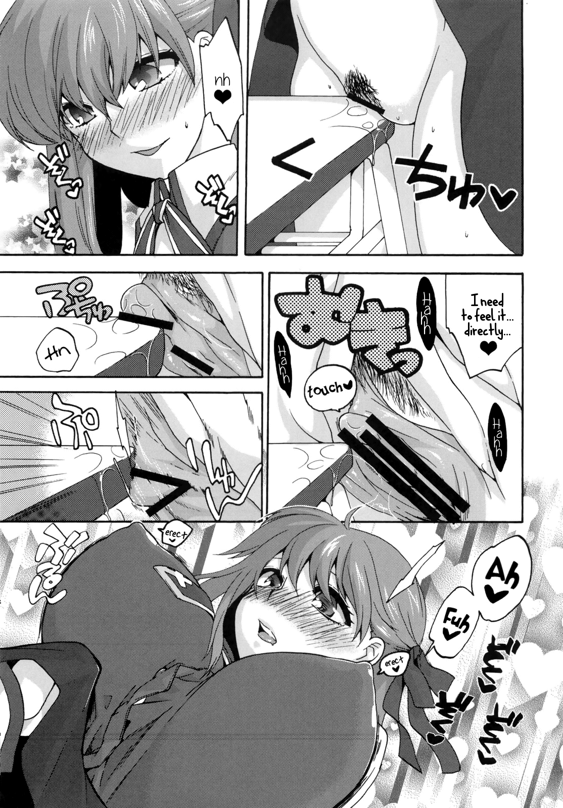 Cado. page 8 full