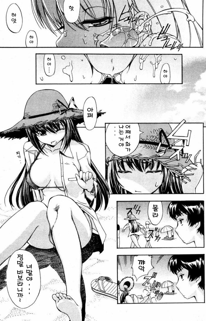 Akazukin wa Ookami ga Suki page 5 full