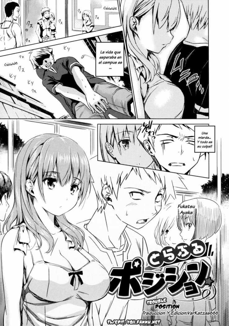 Trouble Position page 1 full