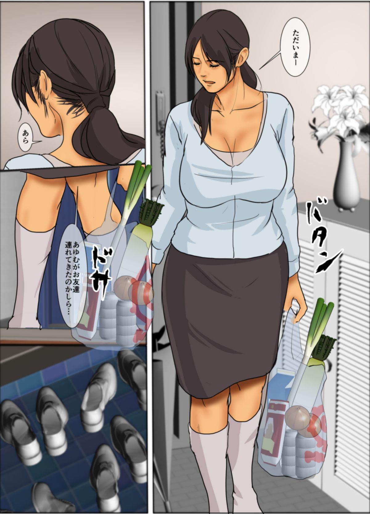 Ikenie no Haha page 9 full