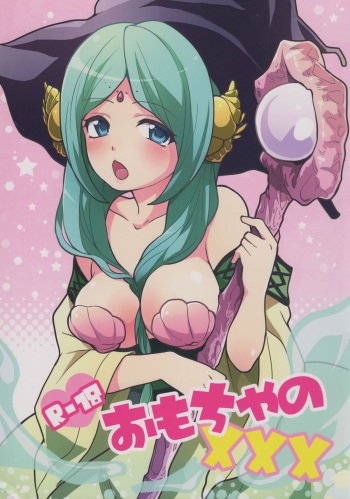 Omocha no xxx cover