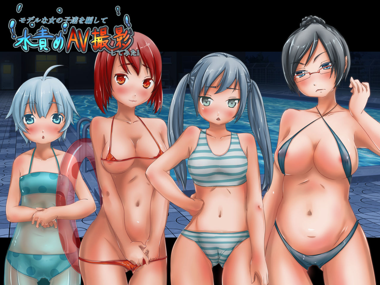 Model na Onnanoko-tachi o Damashite Mizuzeme AV Satsuei Shite Mita! page 2 full