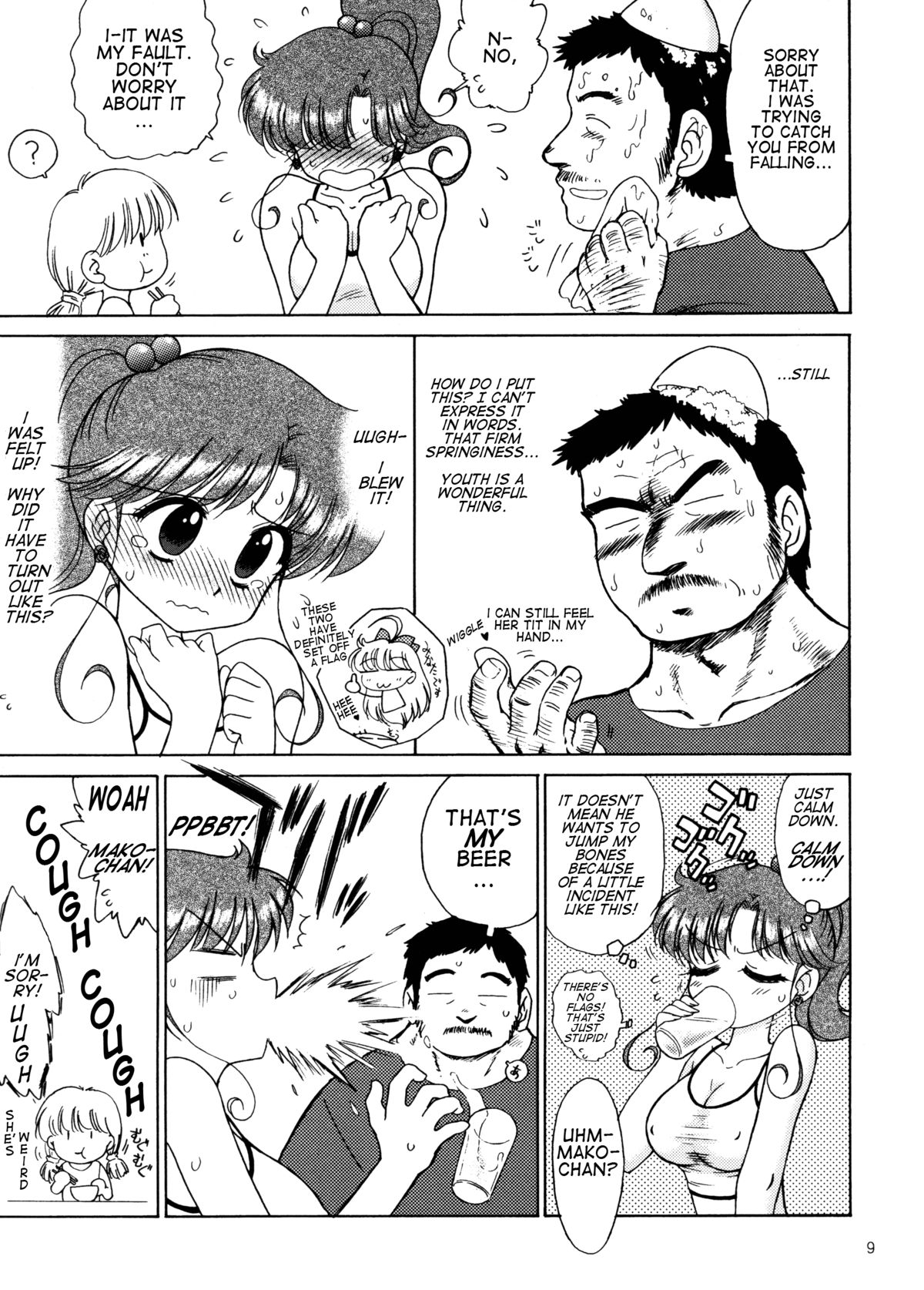 In a Silent Way page 8 full