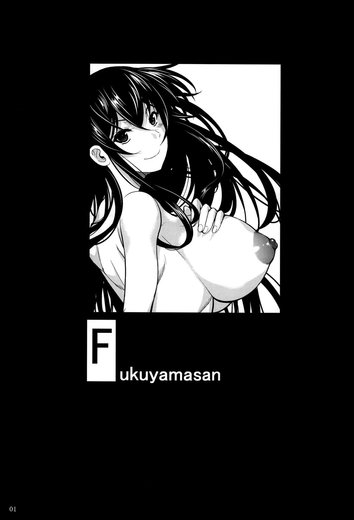 Fukuyama-san Soushuuhen Ichi  =TV + Afro= page 3 full