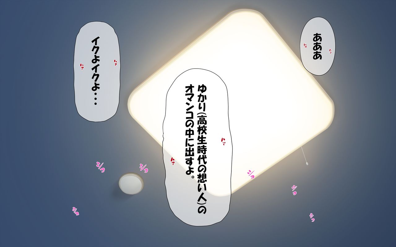 Imasara Santa ga Yatte kita!? page 6 full