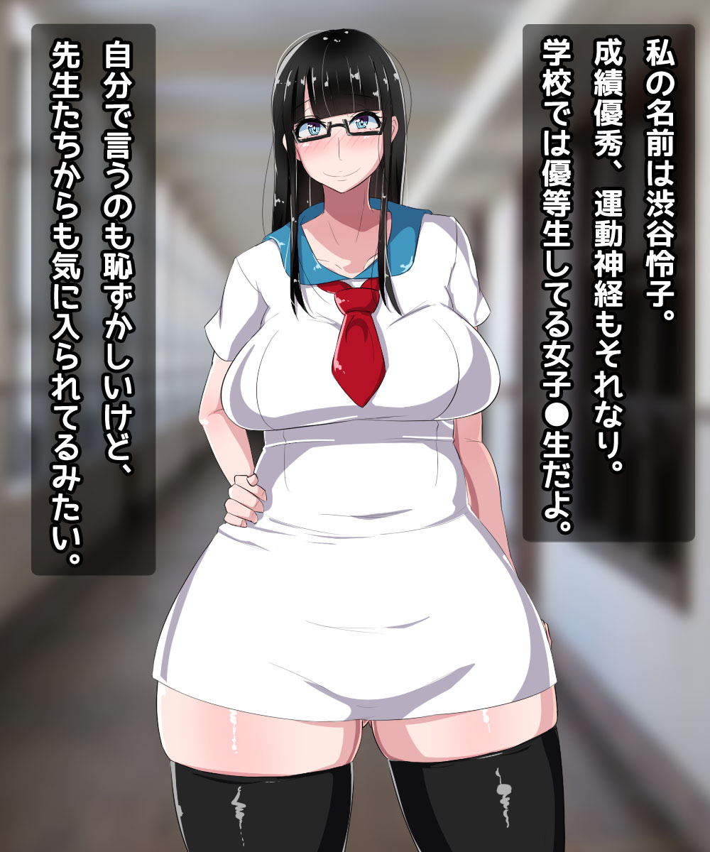 Mucchiri Anzan-gata no Kurokami Seiso na Kakure Shiro Gal ga Otaku wo GyakuNan shite Ecchi suru Ohanashi page 1 full